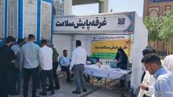 برپایی غرفه پایش سلامت و ثبت‌نام کارت اهدای عضو در مراسم دهه کرامت سازمان بهشت زهرا (س)